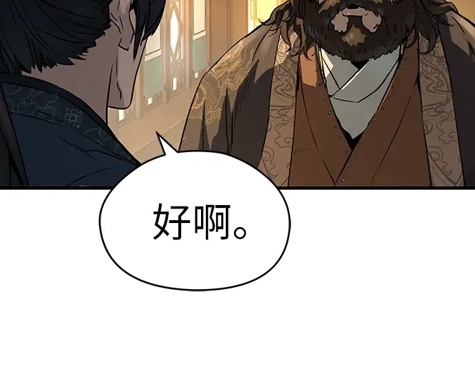第66话 第50页