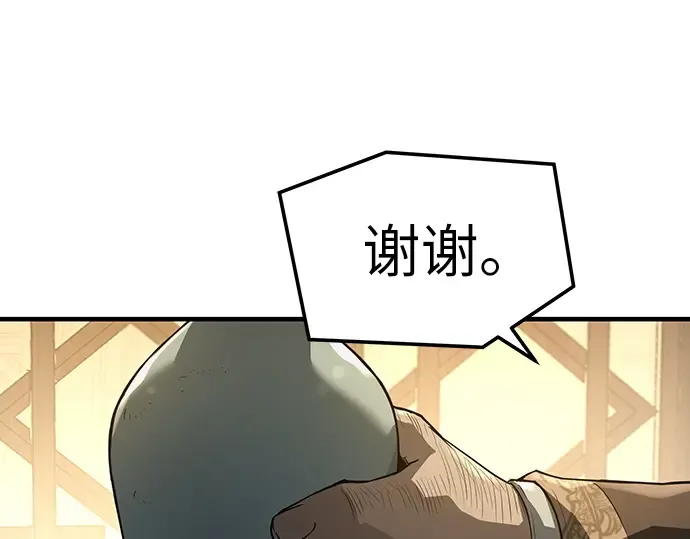 第66话 第51页