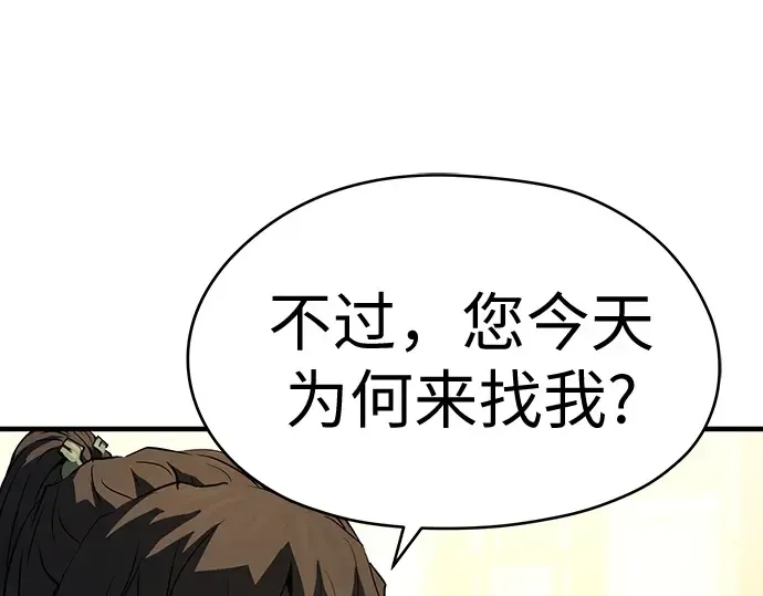 第66话 第57页