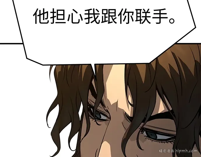 第66话 第72页