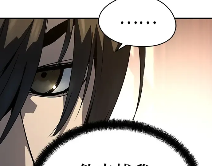 第66话 第75页