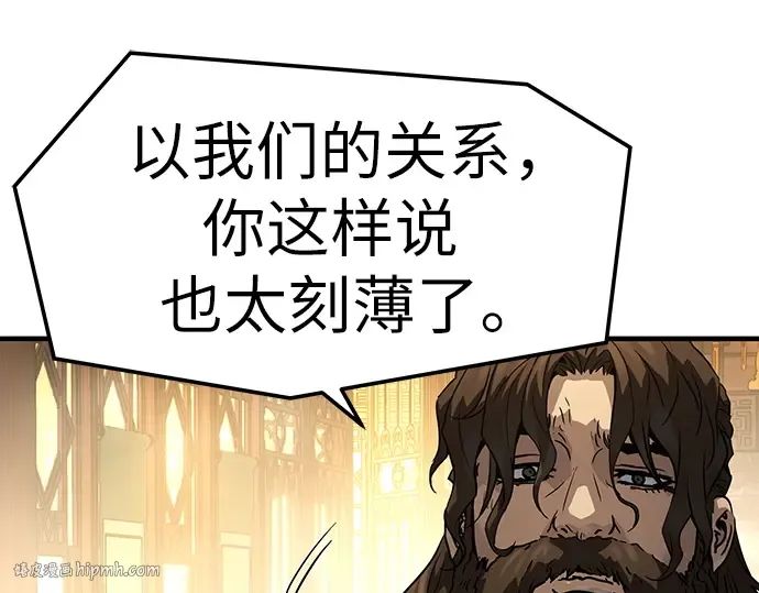 第66话 第80页