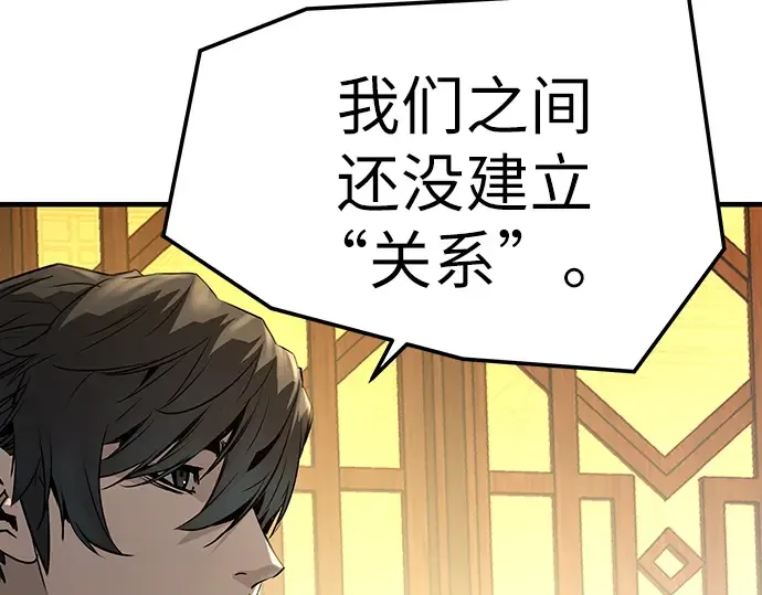 第66话 第82页
