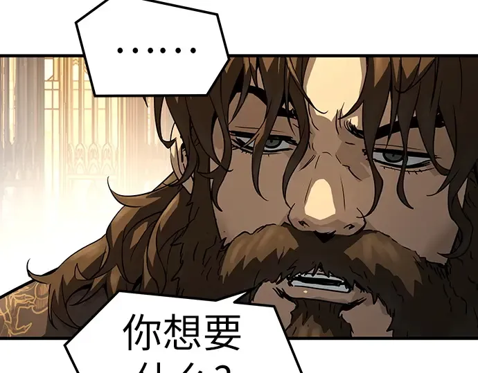 第66话 第85页
