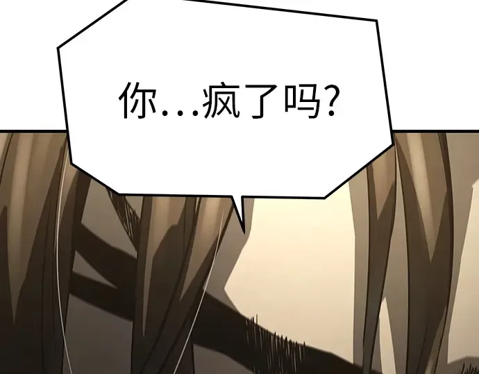 第66话 第89页