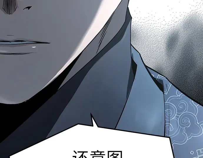 第66话 第95页