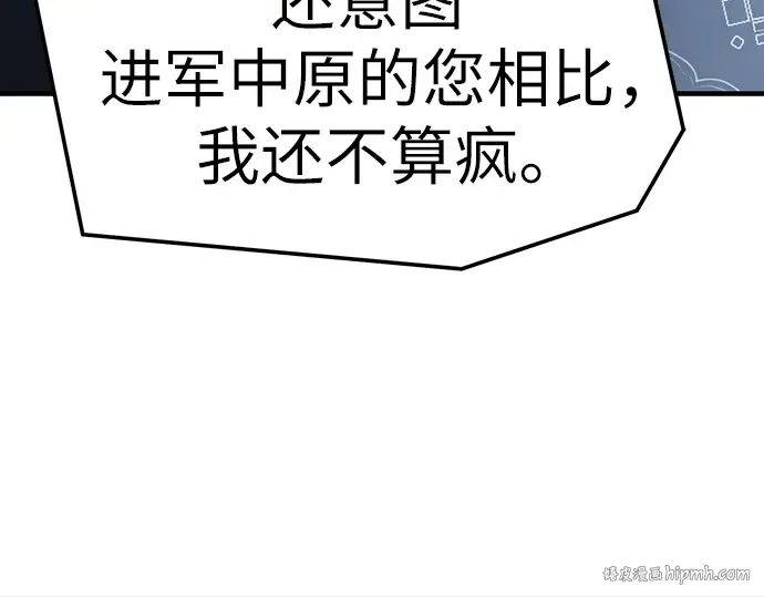 第66话 第96页