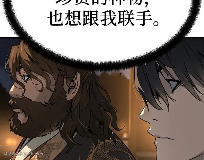 第66话 第112页