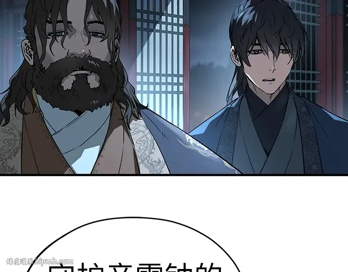 第66话 第120页