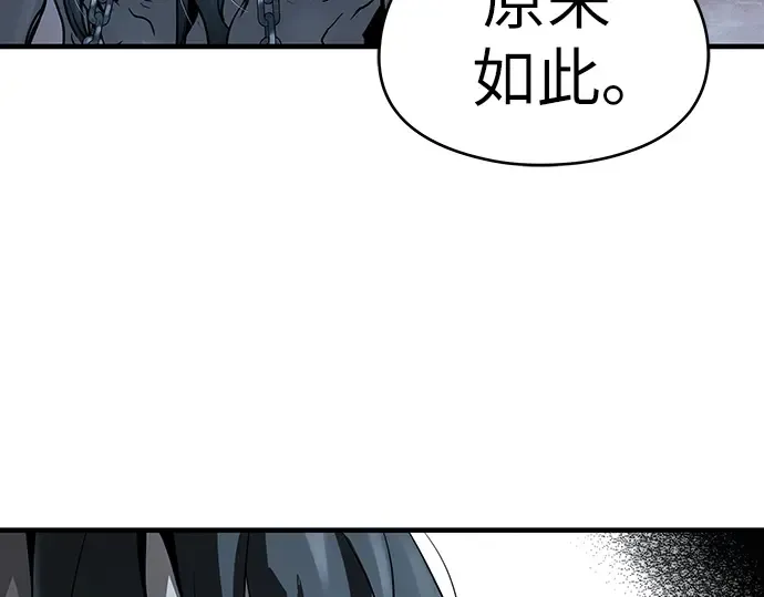 第66话 第123页