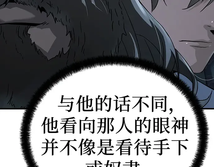 第66话 第125页