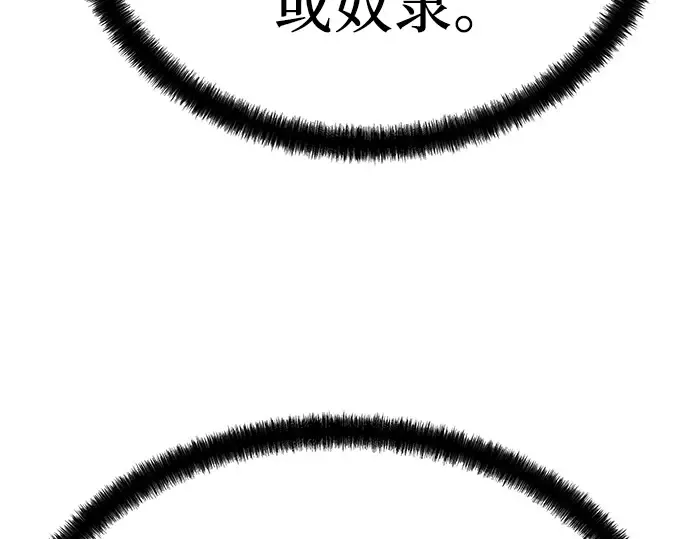 第66话 第126页