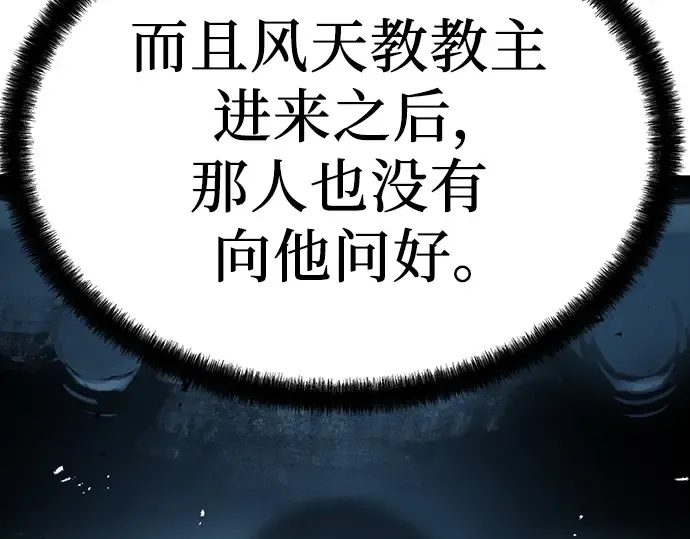第66话 第127页
