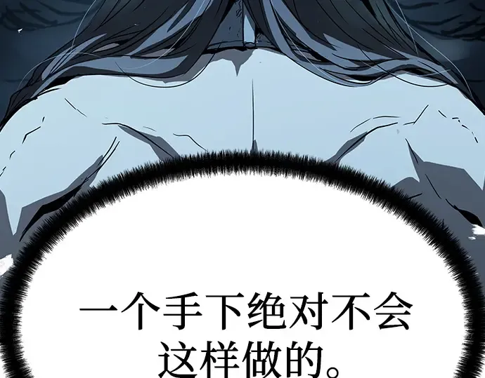 第66话 第129页