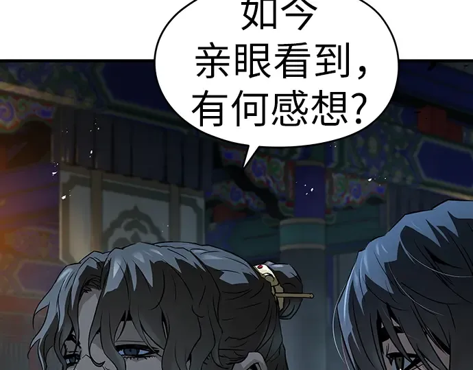 第66话 第138页