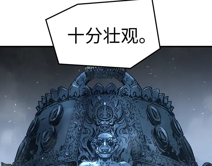 第66话 第141页