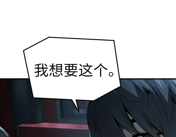 第66话 第165页