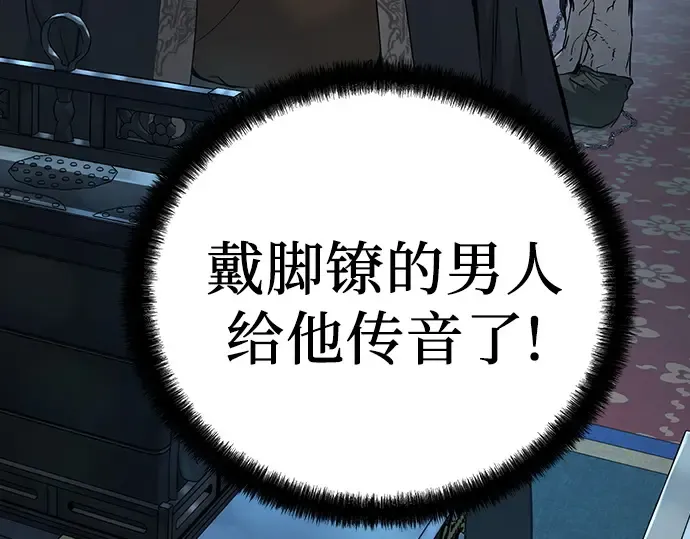 第66话 第177页