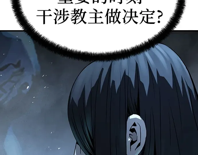 第66话 第179页