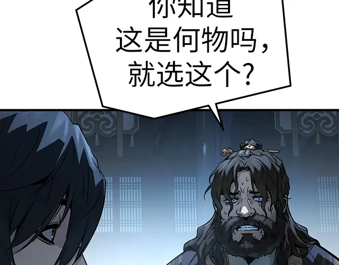 第66话 第182页