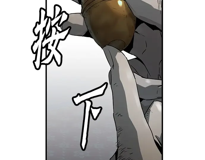 第66话 第189页