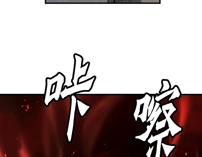 第66话 第190页