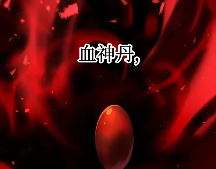 第66话 第195页