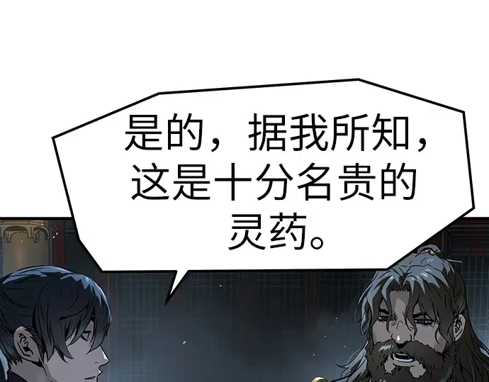 第66话 第198页