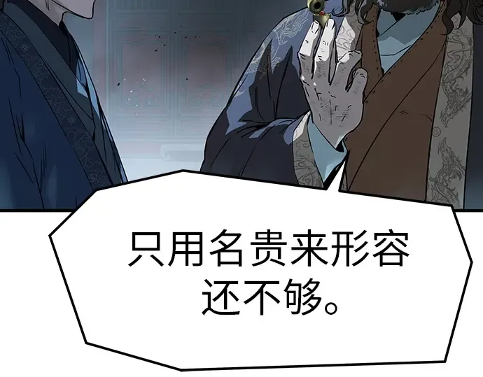 第66话 第199页