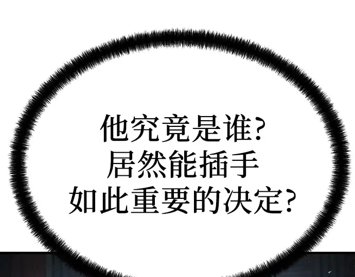 第66话 第211页