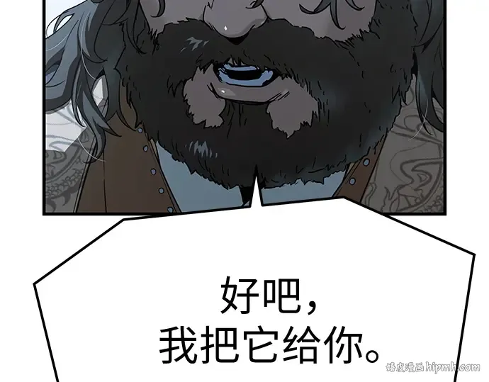 第66话 第216页