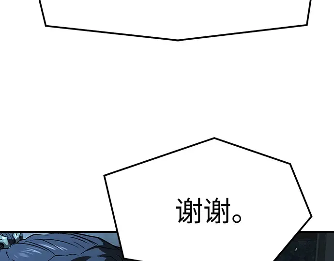 第66话 第217页