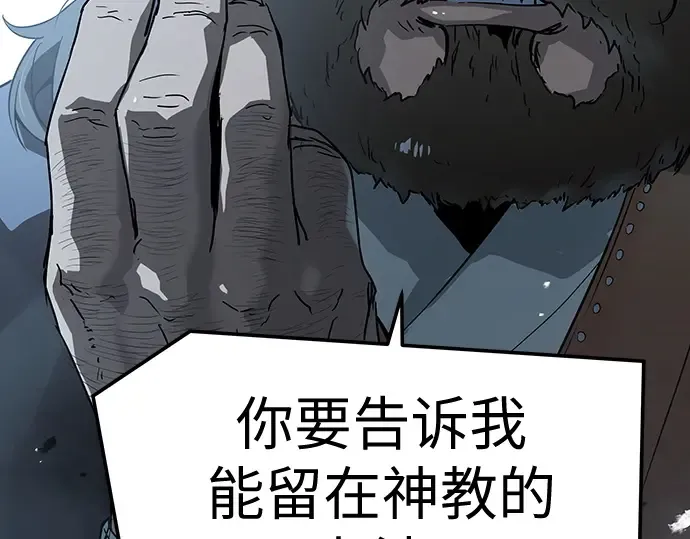 第66话 第221页