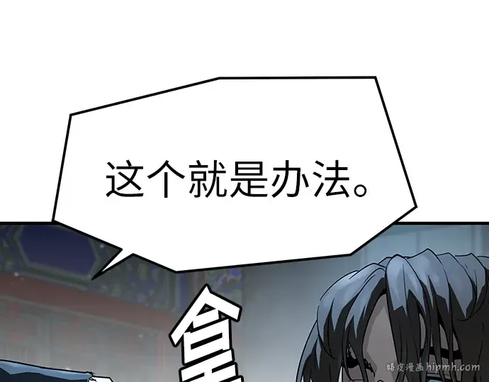 第66话 第224页