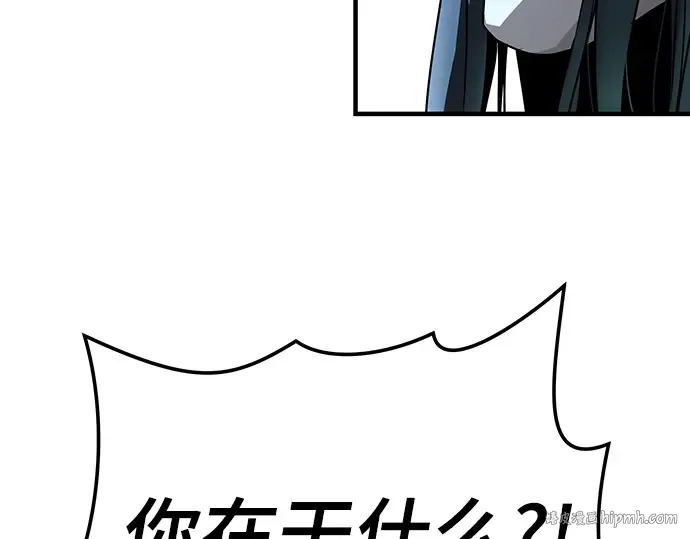 第66话 第232页