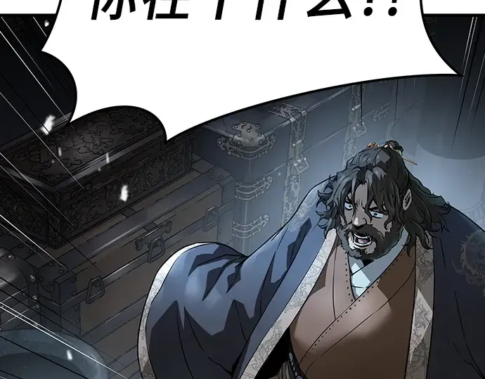 第66话 第233页