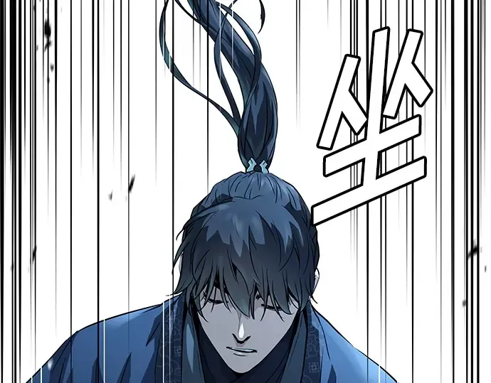 第66话 第238页