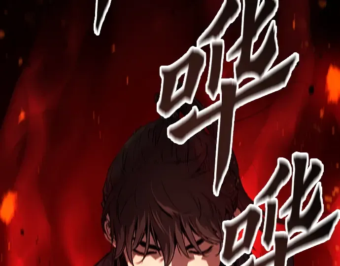 第66话 第249页