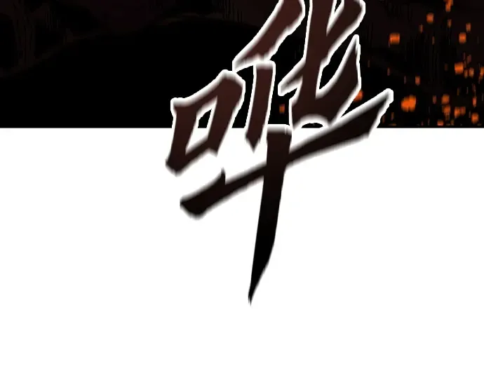 第66话 第252页