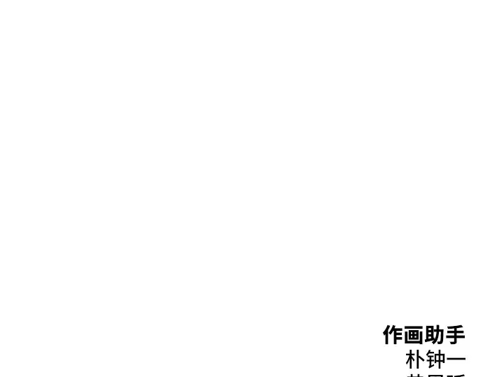 第66话 第253页