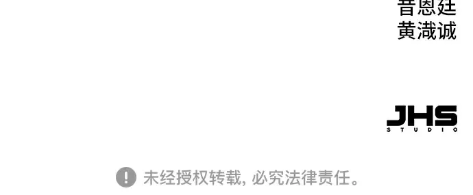 第66话 第254页