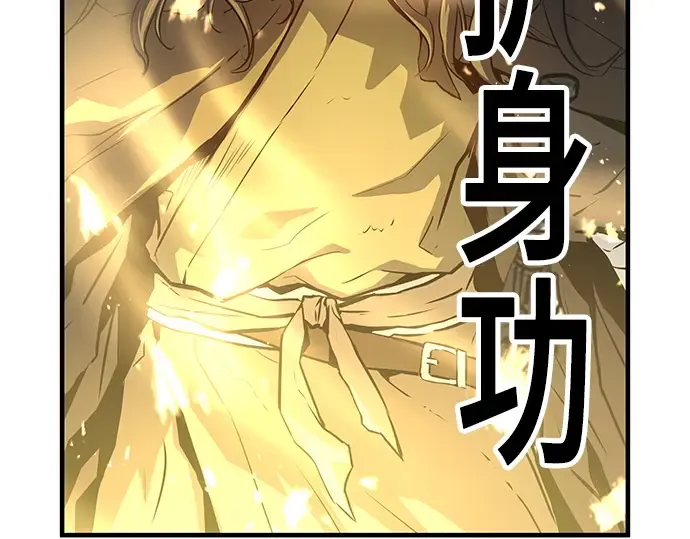 第53话 第12页
