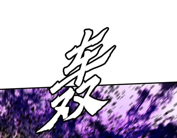 第53话 第14页
