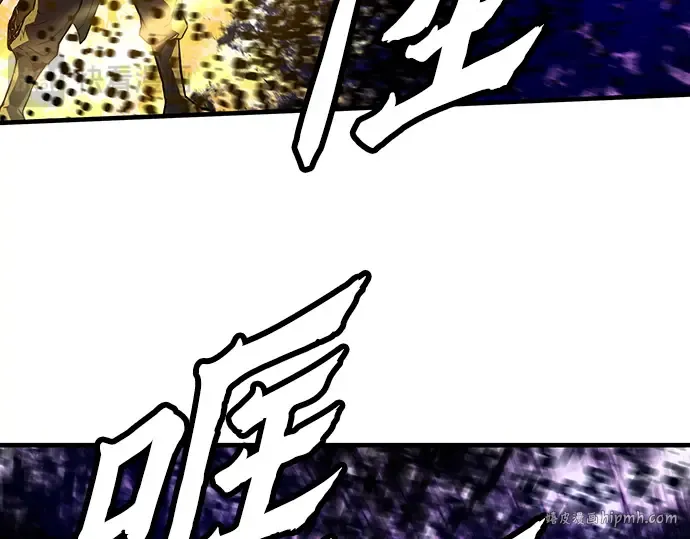 第53话 第16页