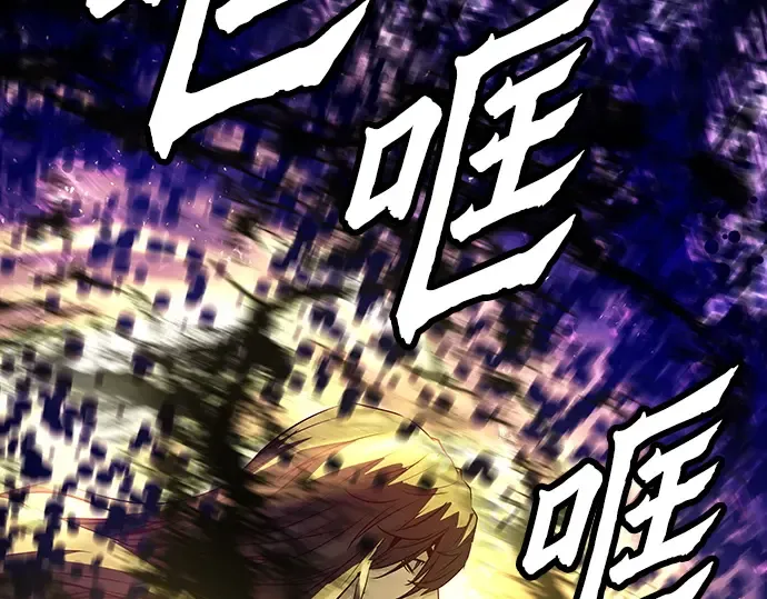 第53话 第17页