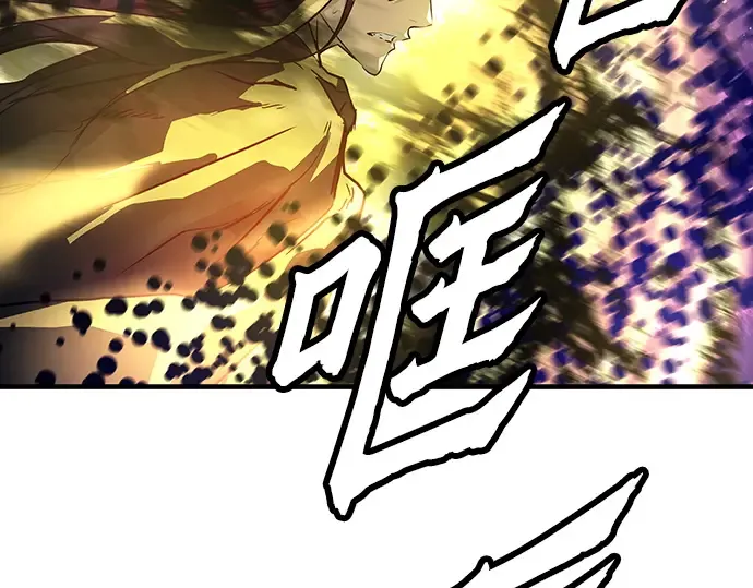 第53话 第18页