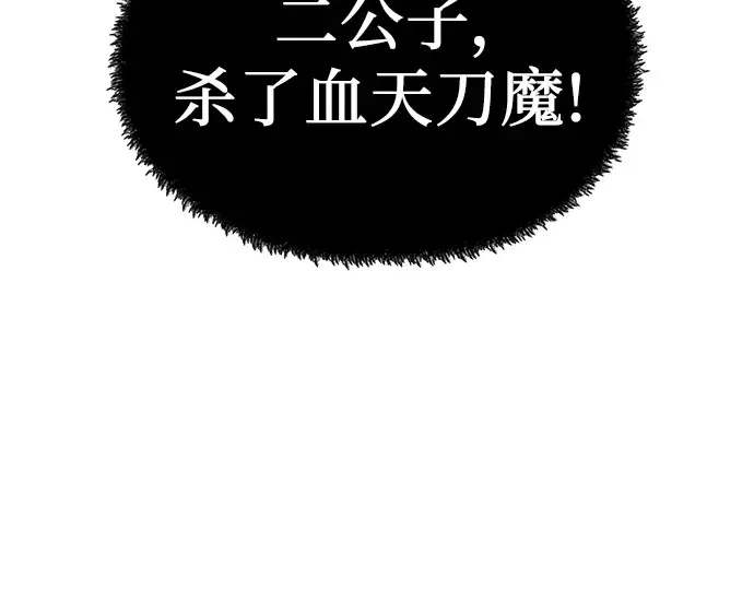 第53话 第25页