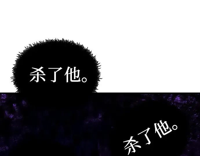 第53话 第27页