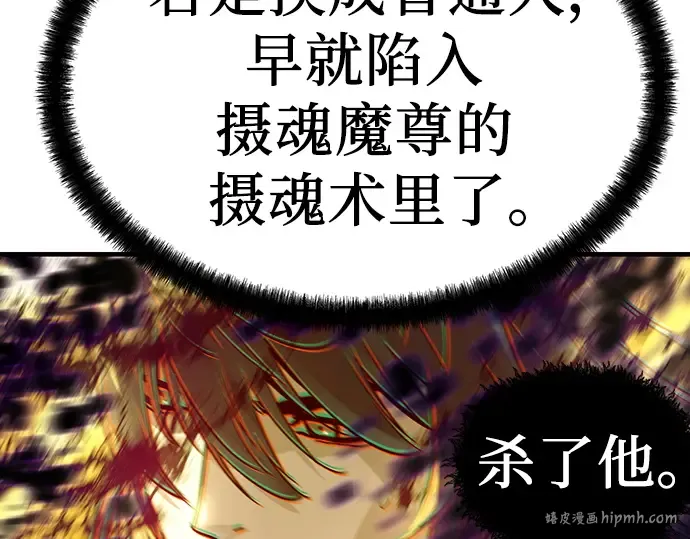 第53话 第32页