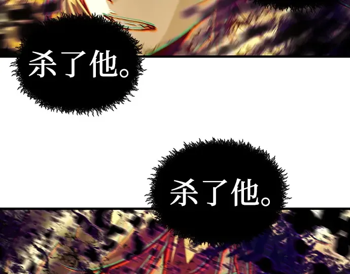 第53话 第33页